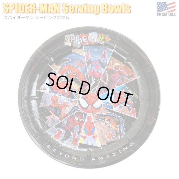 画像1: MARVEL SPIDER-MAN Serving Bowl
