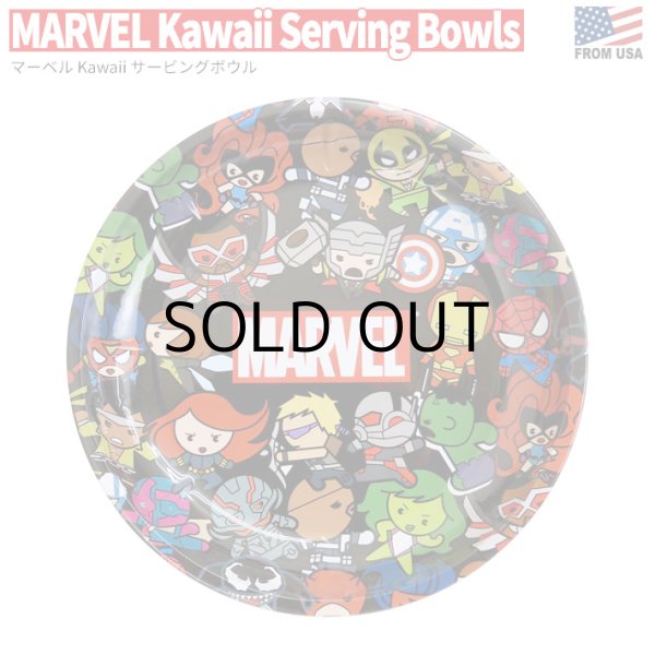 画像1: MARVEL Kawaii Serving Bowl