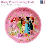 画像: Disney Princess Serving Bowl