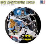 画像: BAT MAN Serving Bowl