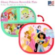 画像1: Disney Princess Reversible Plate