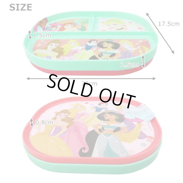 画像3: Disney Princess Reversible Plate