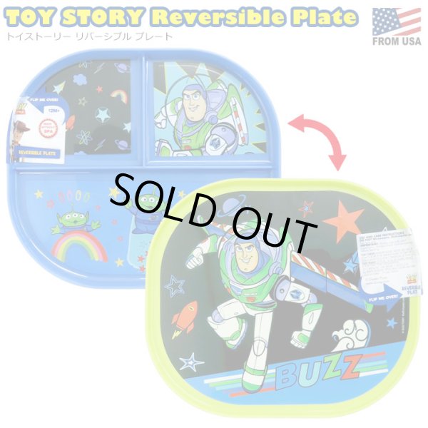 画像1: ToyStory Reversible Plate