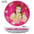 画像2: Disney Princess Belle Serving Bowl