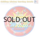 画像: Disney chillin Mickey Mouse Serving Bowl