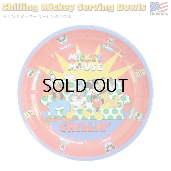 画像1: Disney chillin Mickey Mouse Serving Bowl