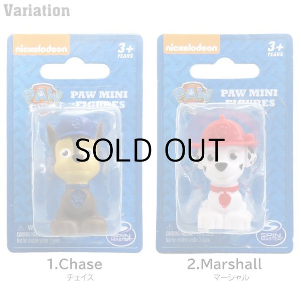 画像2: Paw Patrol Mini Figure【全6種】
