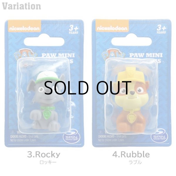 画像3: Paw Patrol Mini Figure【全6種】