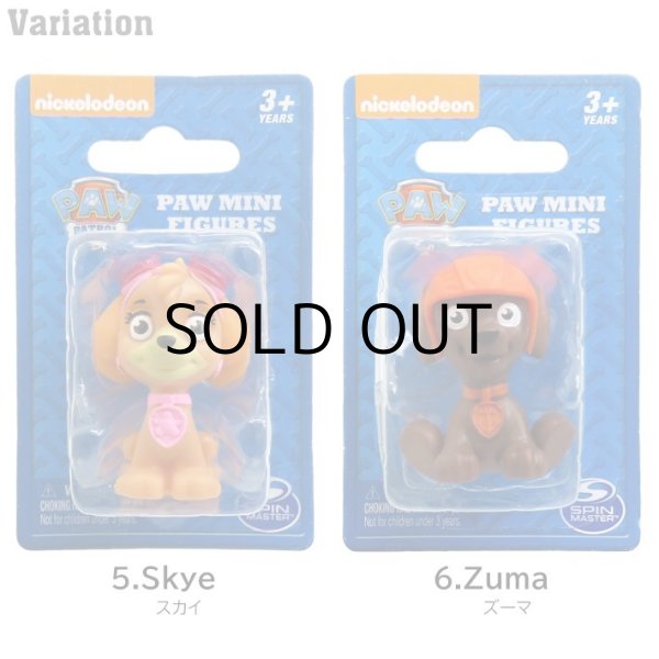 画像4: Paw Patrol Mini Figure【全6種】