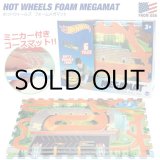 画像: Hot Wheels Foam Megamat 