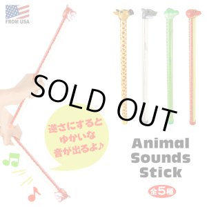 画像: Animal Sounds Stick【全5種】