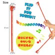 画像3: Animal Sounds Stick【全5種】