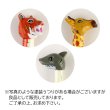 画像4: Animal Sounds Stick【全5種】