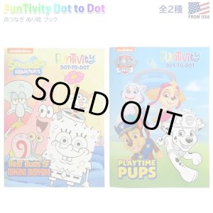 画像: Funtivity Dot to Dot Coloring Book【全2種】