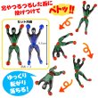 画像2: Sticky Crawling NINJAS