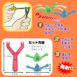 画像3: POOP Sling Shot【全2種】