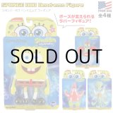 画像: SpongeBob Bend-Ems Figure【全4種】