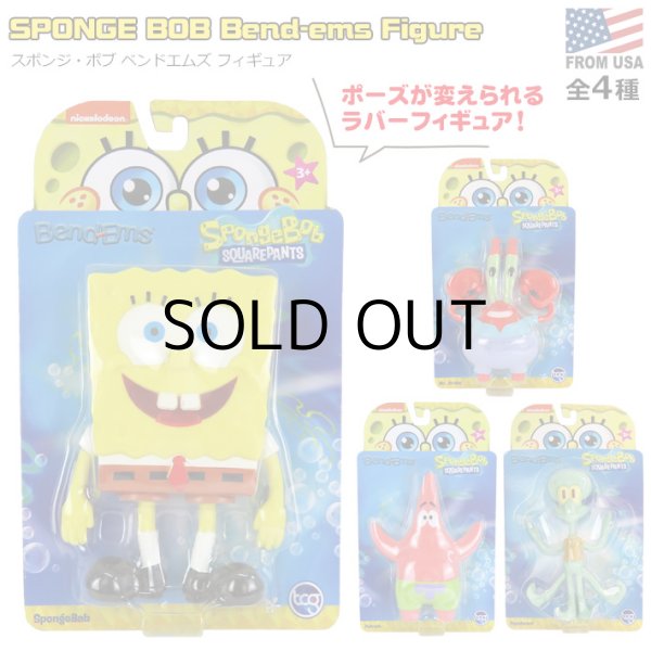 画像1: SpongeBob Bend-Ems Figure【全4種】