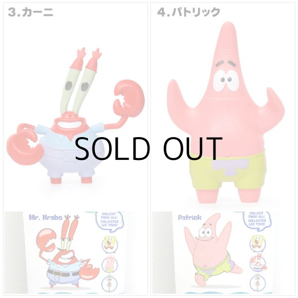 画像3: SpongeBob Bend-Ems Figure【全4種】