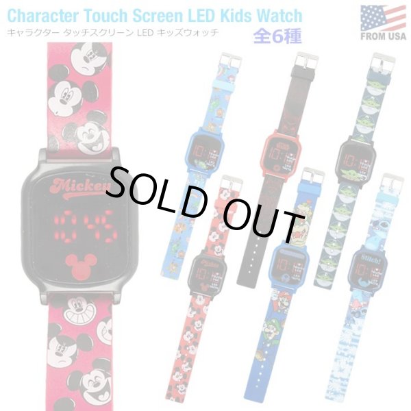 画像1: Character Touch Screen LED Kids Watch【全6種】