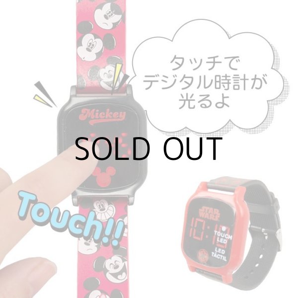 画像2: Character Touch Screen LED Kids Watch【全6種】