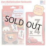 画像: Disney Pixar Cars Cars Multiplication Flash cards