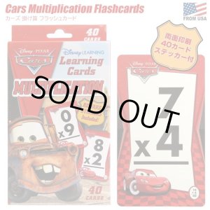 画像: Disney Pixar Cars Cars Multiplication Flash cards