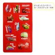 画像4: Disney Pixar Cars Cars Multiplication Flash cards