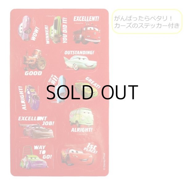 画像4: Disney Pixar Cars Cars Multiplication Flash cards