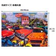 画像5: Classic Cars Puzzle【全3種】