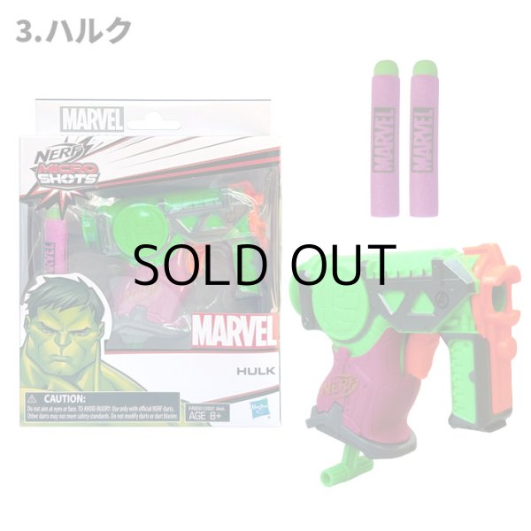 画像4: NERF Micro Shots Marvel model【全3種】
