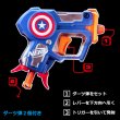 画像6: NERF Micro Shots Marvel model【全3種】