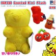 画像1: Haribo Scented Mini Plush【全4種】