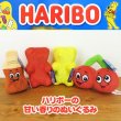 画像5: Haribo Scented Mini Plush【全4種】