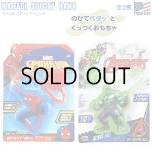 画像: Marvel Stickyhand【全2種】