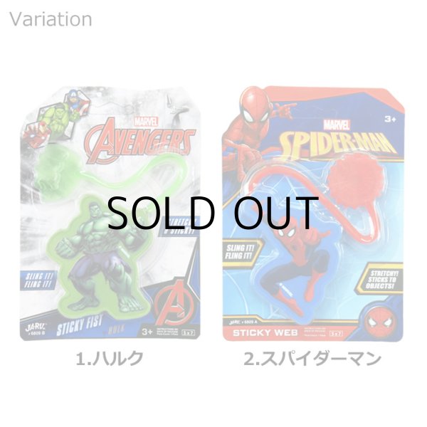 画像2: Marvel Stickyhand【全2種】