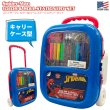 画像1: Spider-Man Color and Roll Stationery Set