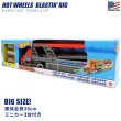 画像1: Mattel HOT WHEELS BLASTIN RIG Vehicle