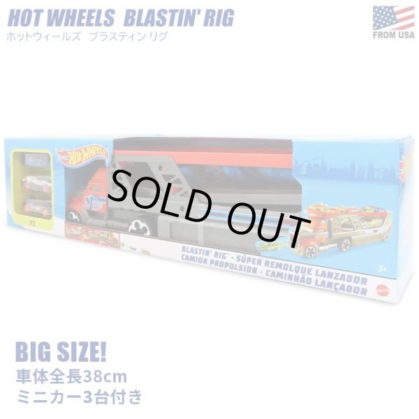 画像1: Mattel HOT WHEELS BLASTIN RIG Vehicle