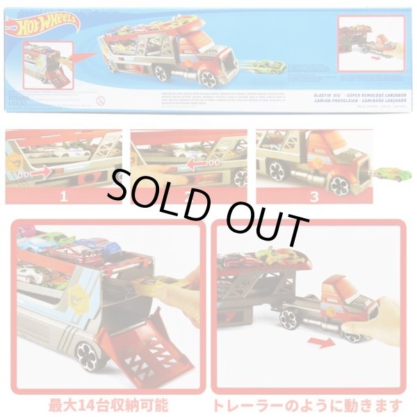 画像2: Mattel HOT WHEELS BLASTIN RIG Vehicle