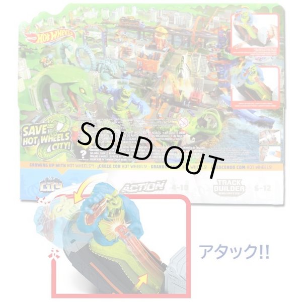 画像2: Mattel Hot Wheels Toxic Ape Attack Playset