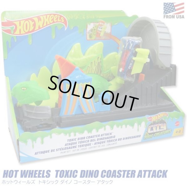 画像1: Mattel Hot Wheels Toxic Dino Coaster Attack Playset