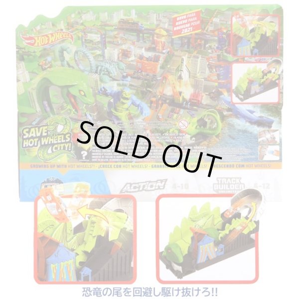 画像2: Mattel Hot Wheels Toxic Dino Coaster Attack Playset