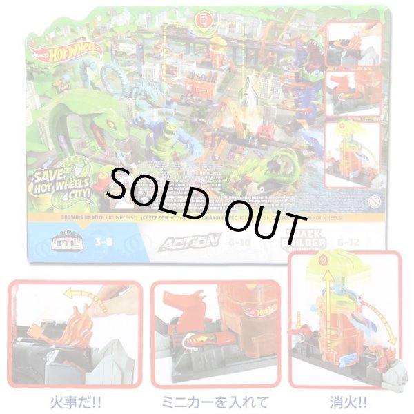 画像2: Mattel Hot Wheels Super Fire House Rescue Play Set