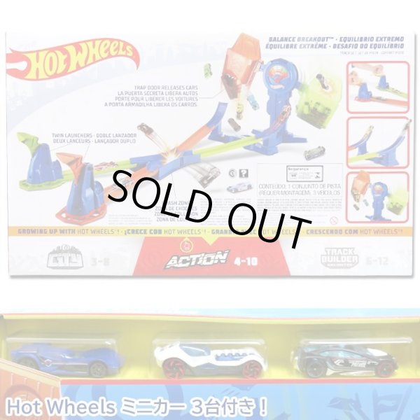 画像2: Mattel Hot Wheels Balance Breakout Playset