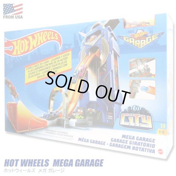 画像1: Mattel Hot Wheels Mega Garage Playset
