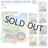 画像: Hot Wheels Monster Trucks 1:64【全8種】