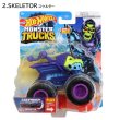 画像3: Hot Wheels Monster Trucks 1:64【全8種】