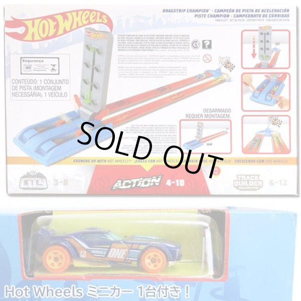 画像2: Mattel Hot Wheels  Dragstrip Champion Set