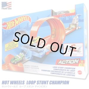 画像: Mattel Hot Wheels Loop Stunt Champion Set ホットウィール ループスタント チャンピオン セット